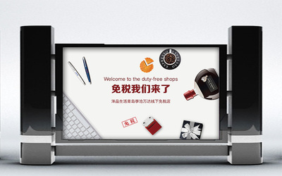 煤堆里的黑貓 燈箱廣告設計的另類美學與文化密碼